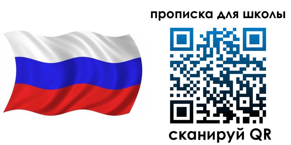 прописка паспорт в Хотьково